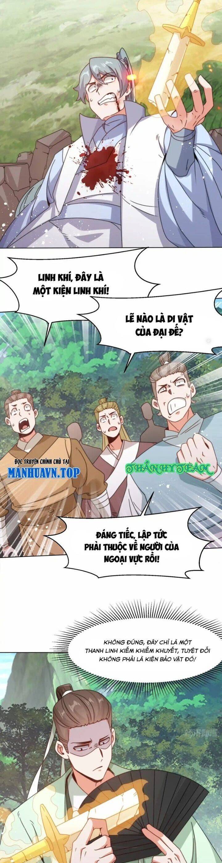 Vô Tận Thôn Phệ