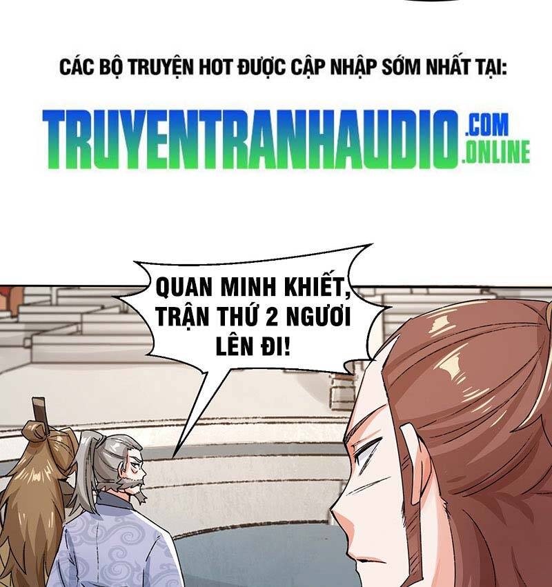 Vô Tận Thôn Phệ