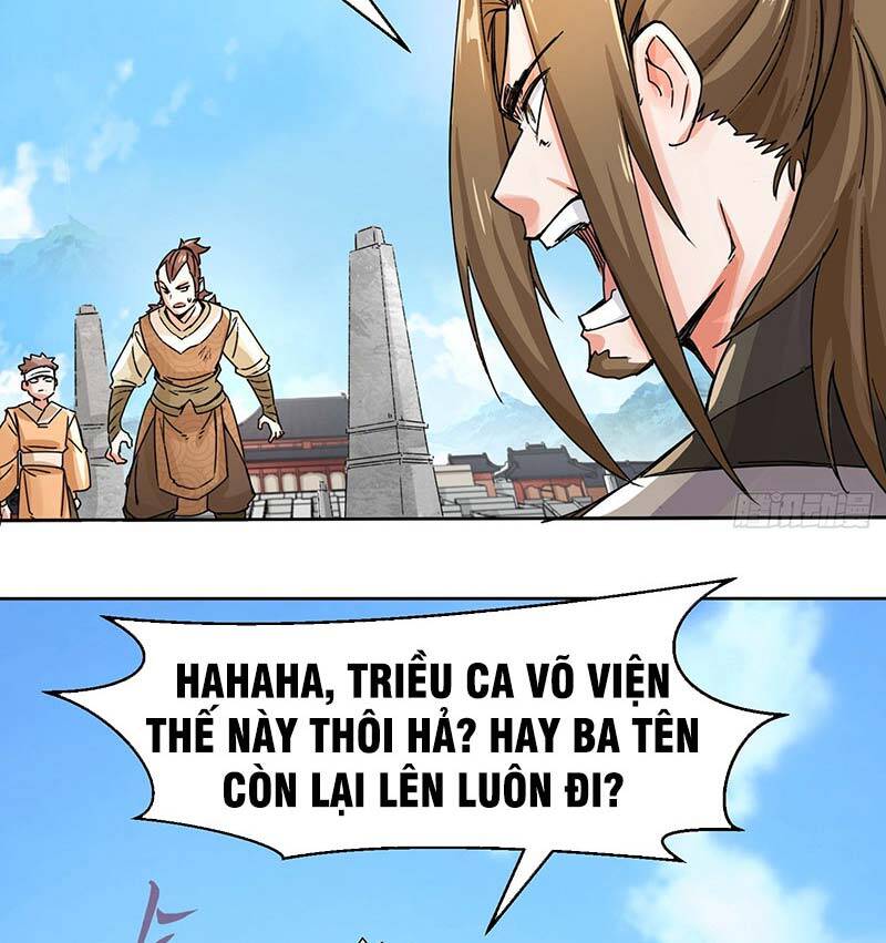 Vô Tận Thôn Phệ