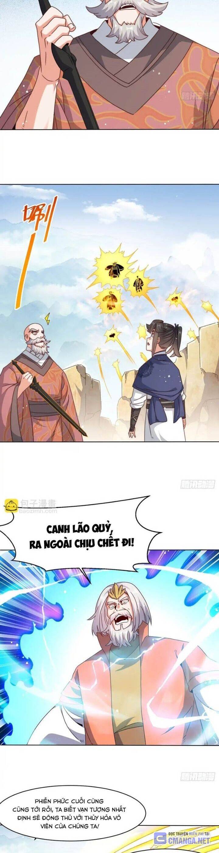 Vô Tận Thôn Phệ