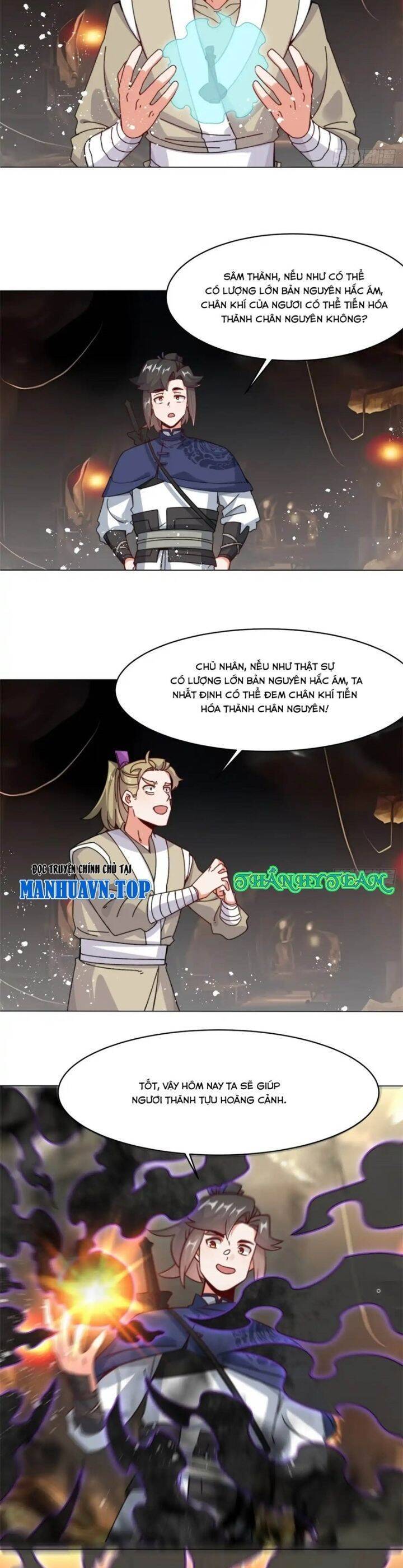 Vô Tận Thôn Phệ
