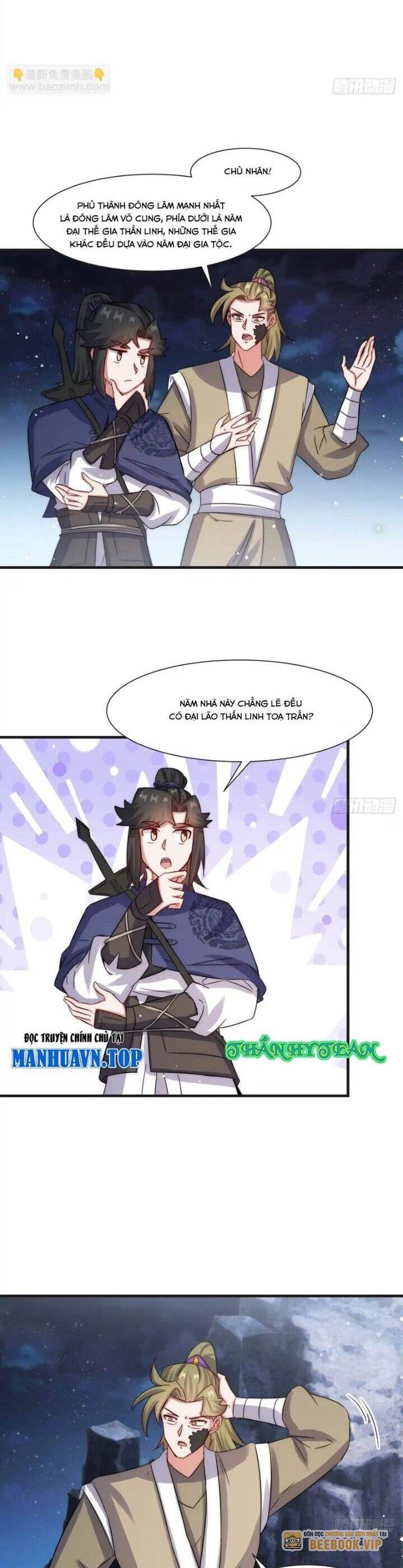 Vô Tận Thôn Phệ