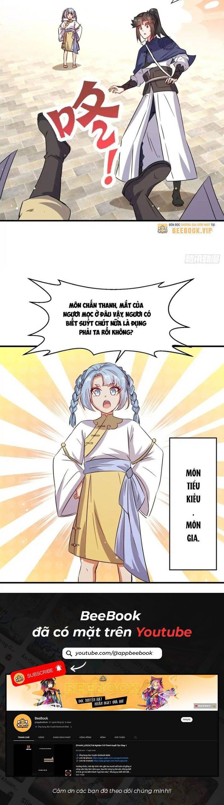 Vô Tận Thôn Phệ