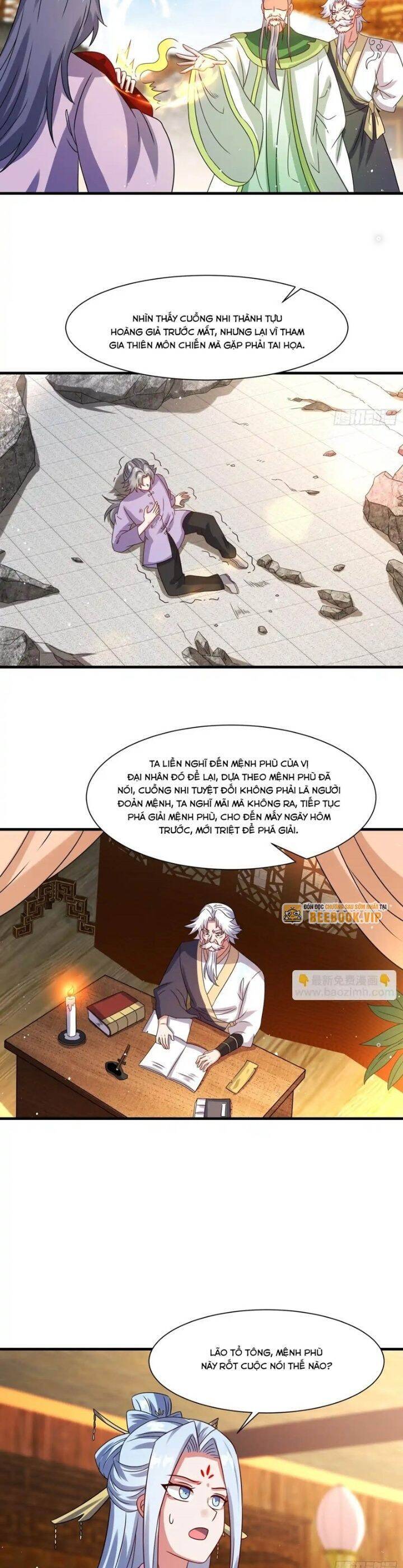 Vô Tận Thôn Phệ