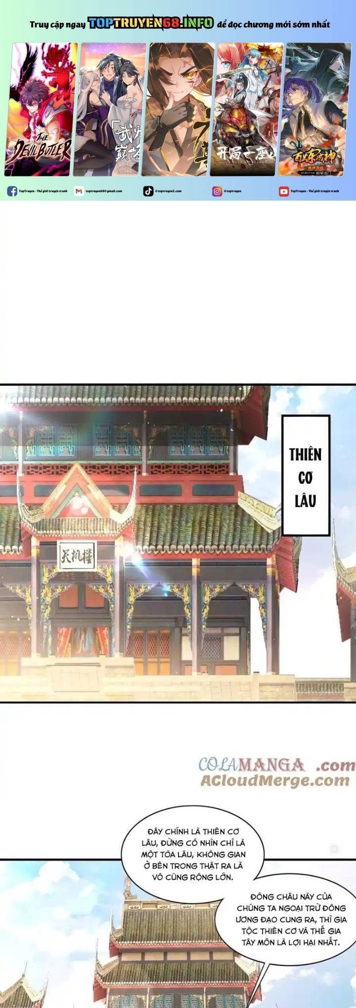 Vô Tận Thôn Phệ