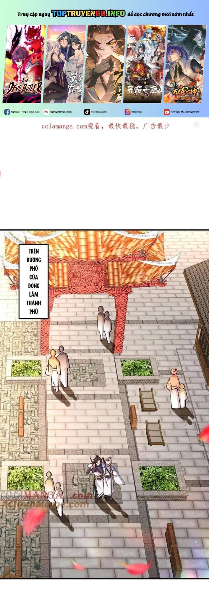 Vô Tận Thôn Phệ