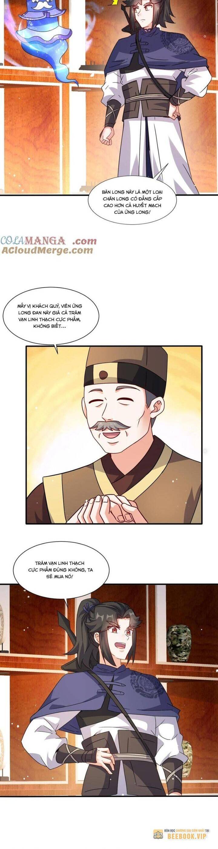Vô Tận Thôn Phệ