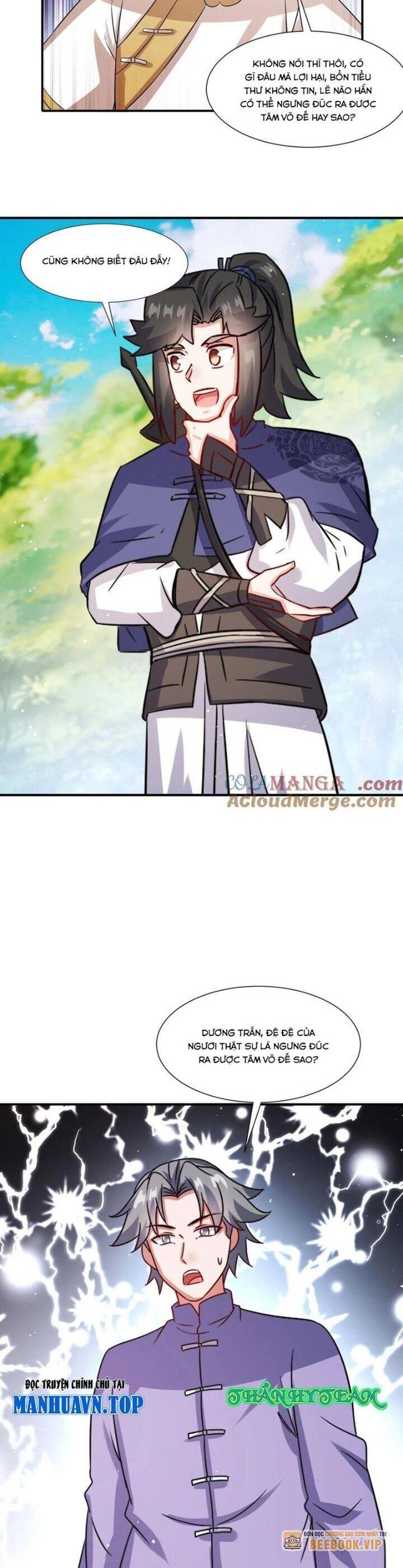 Vô Tận Thôn Phệ