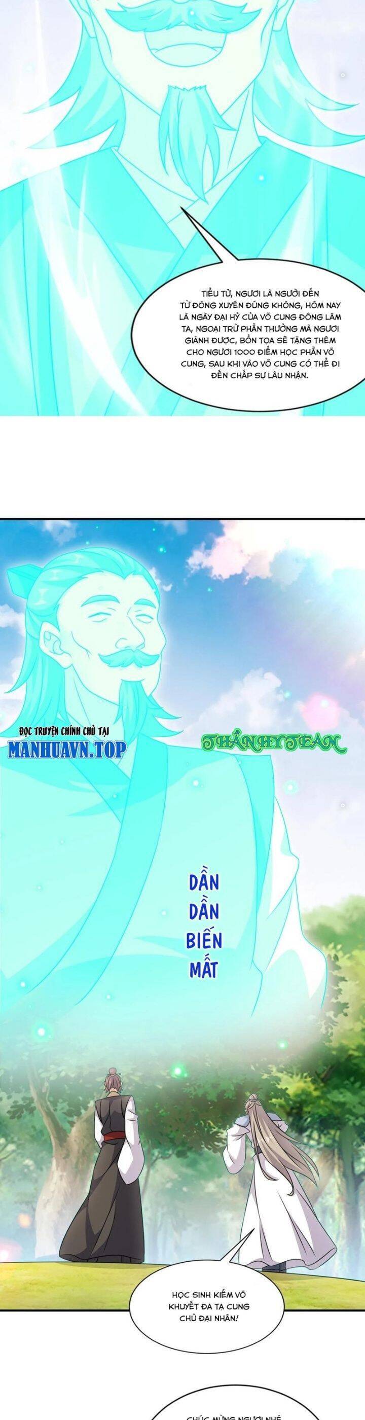 Vô Tận Thôn Phệ