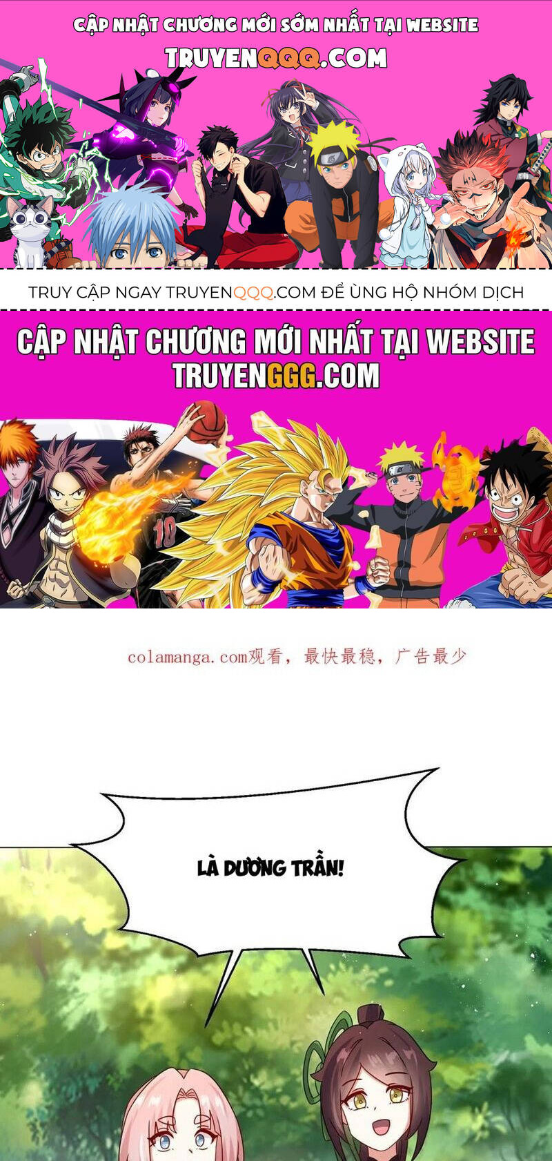 Vô Tận Thôn Phệ