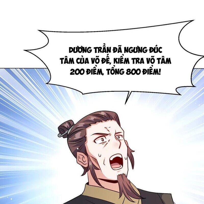 Vô Tận Thôn Phệ