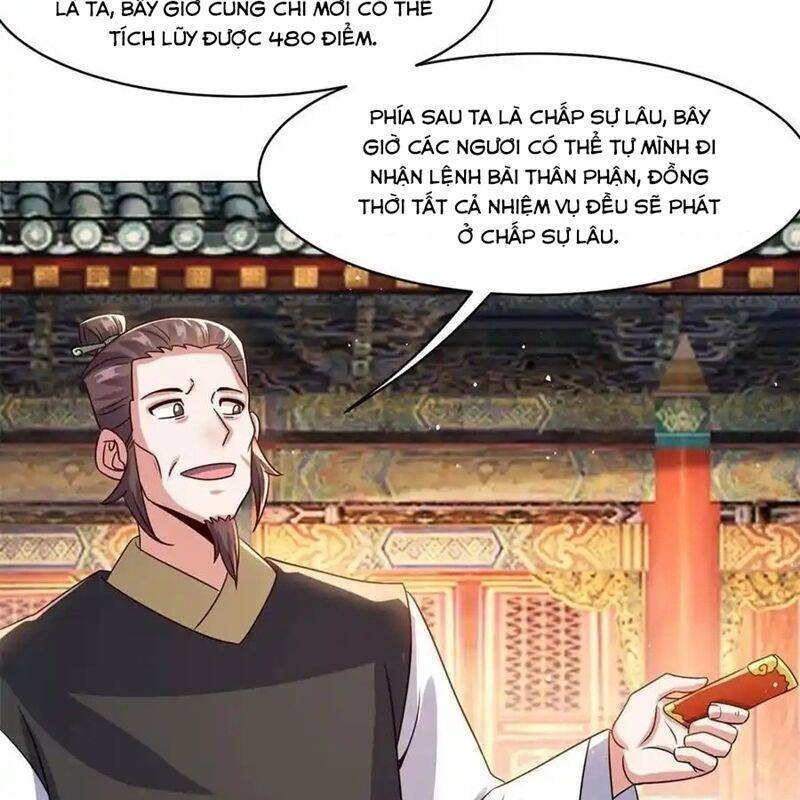 Vô Tận Thôn Phệ
