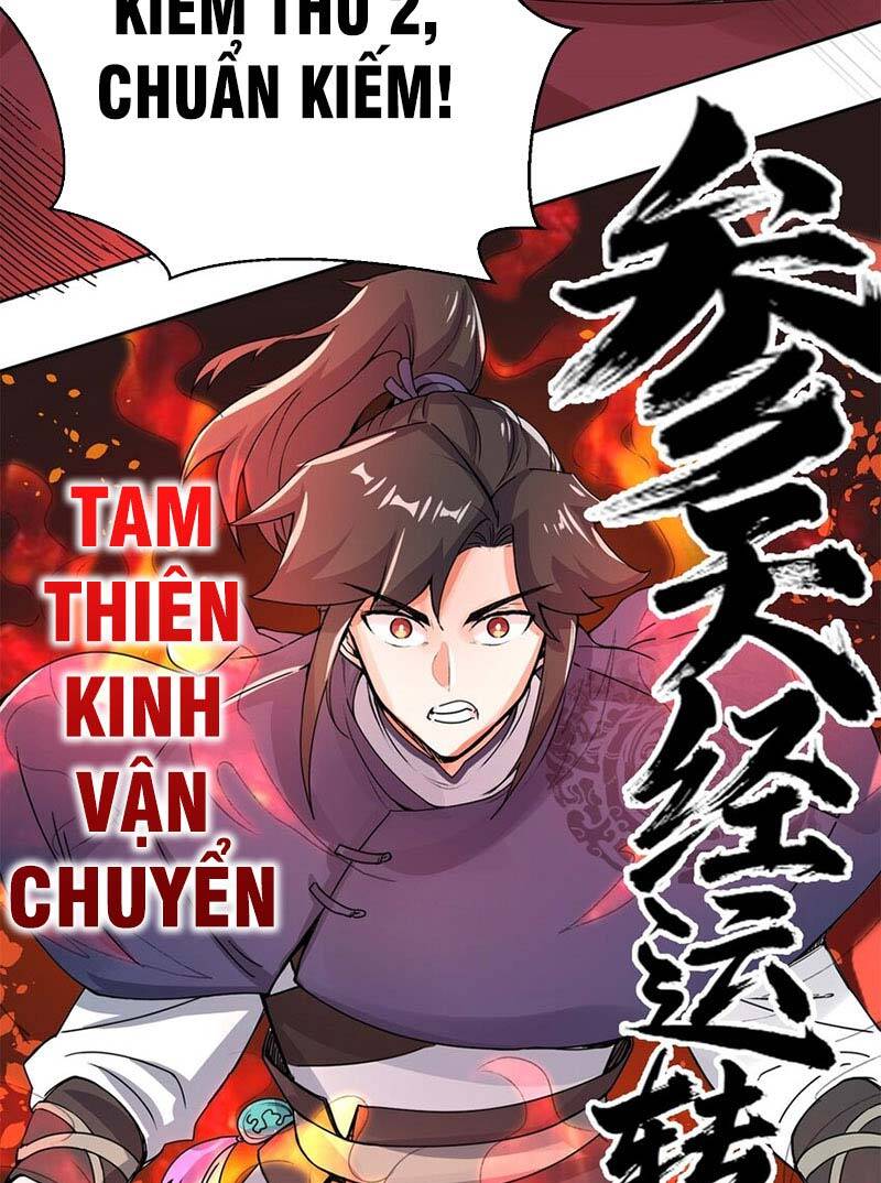 Vô Tận Thôn Phệ