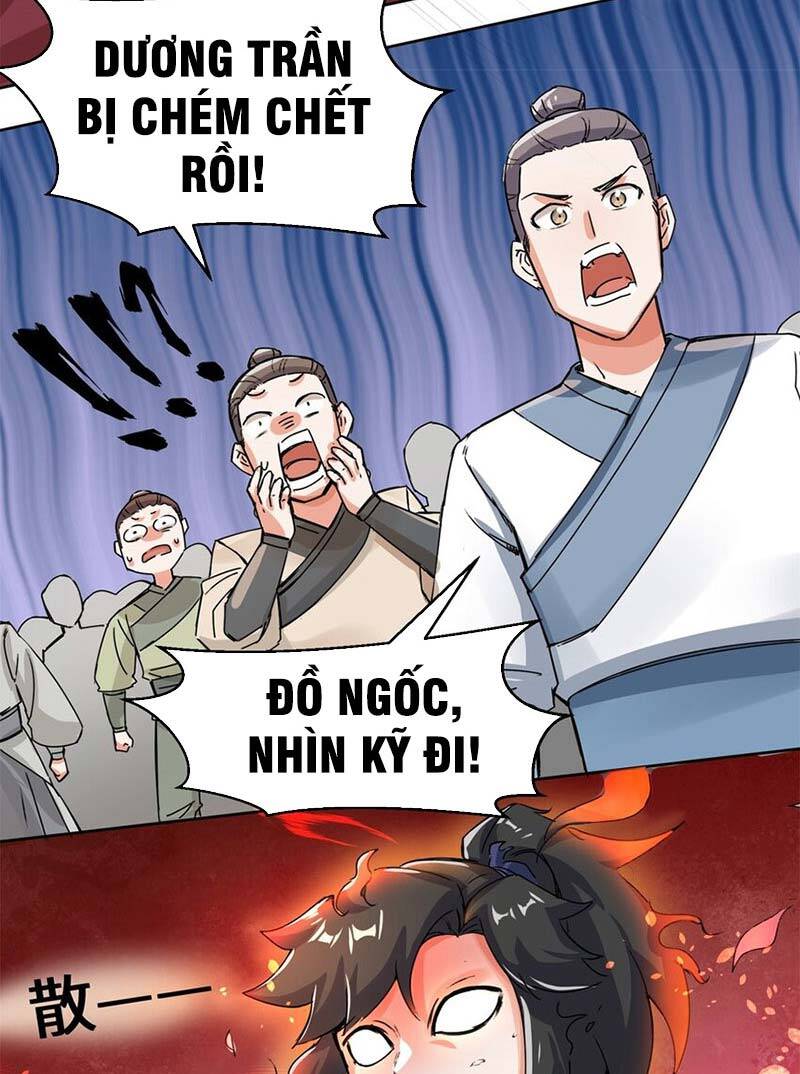 Vô Tận Thôn Phệ