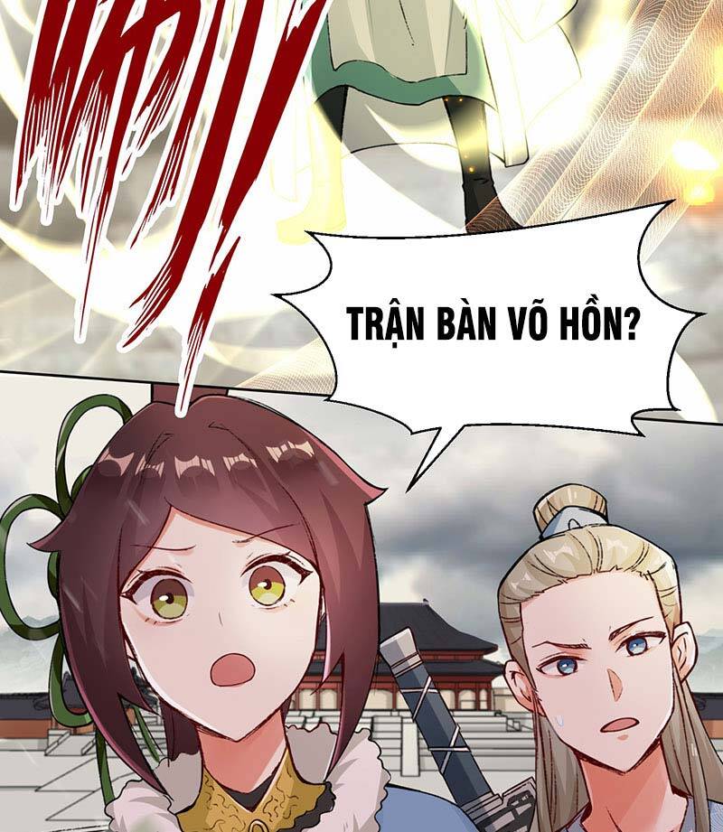Vô Tận Thôn Phệ