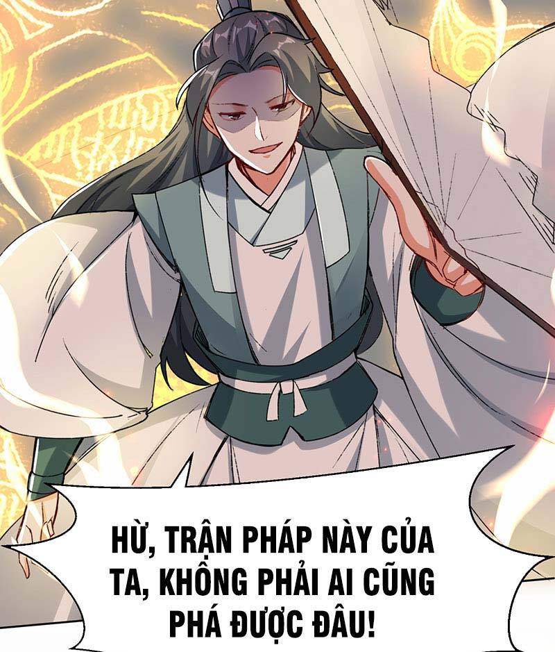 Vô Tận Thôn Phệ