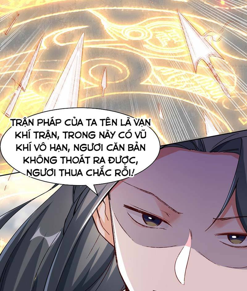 Vô Tận Thôn Phệ