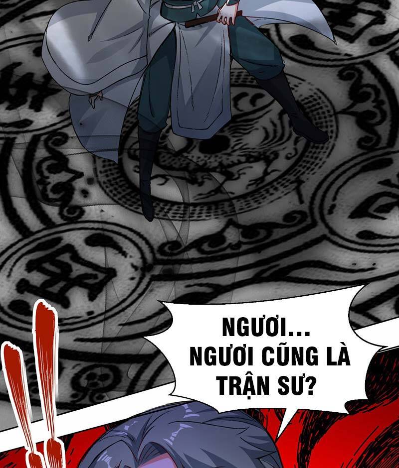 Vô Tận Thôn Phệ