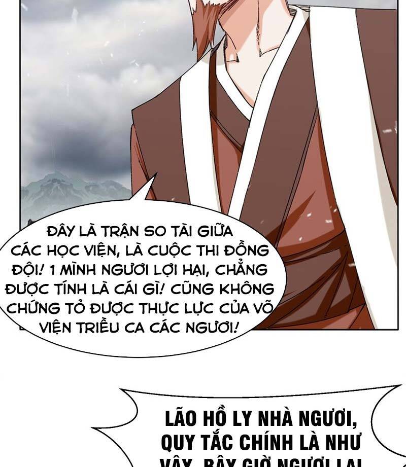 Vô Tận Thôn Phệ