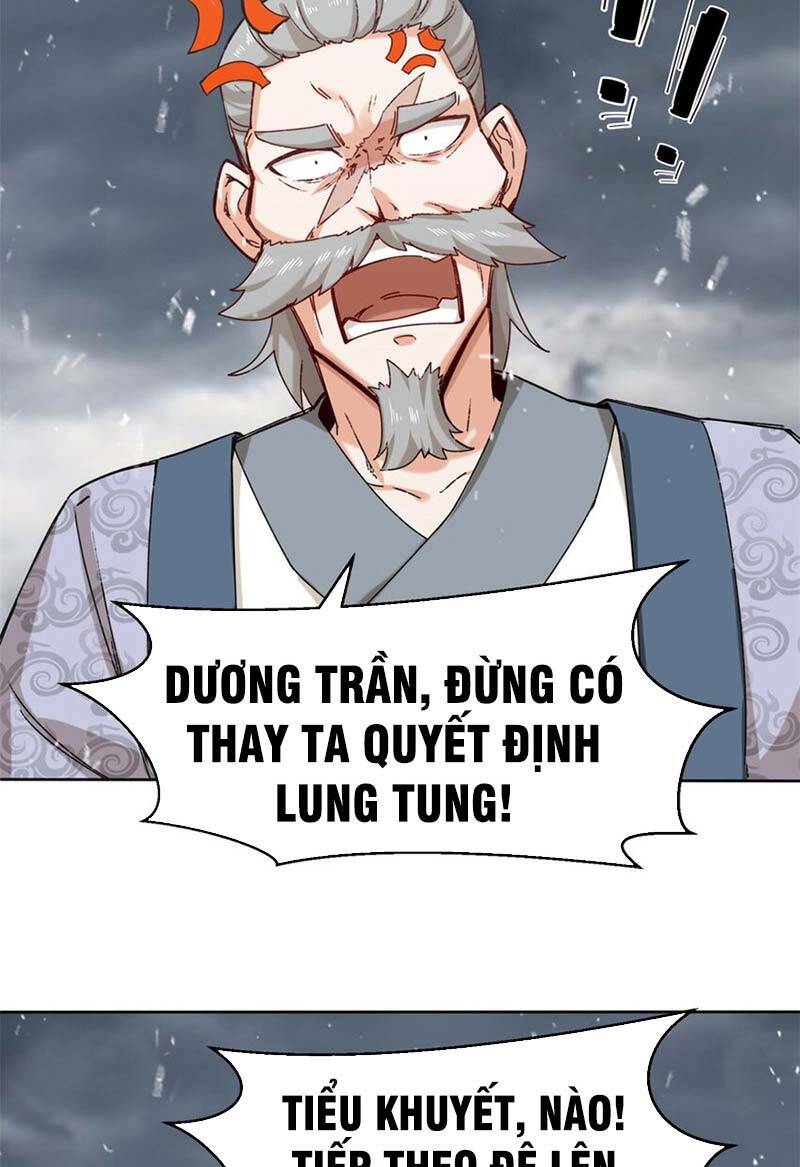 Vô Tận Thôn Phệ