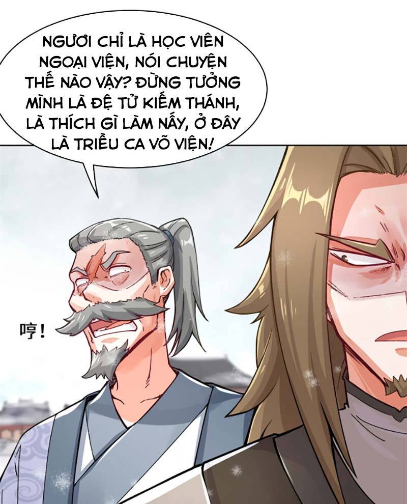 Vô Tận Thôn Phệ