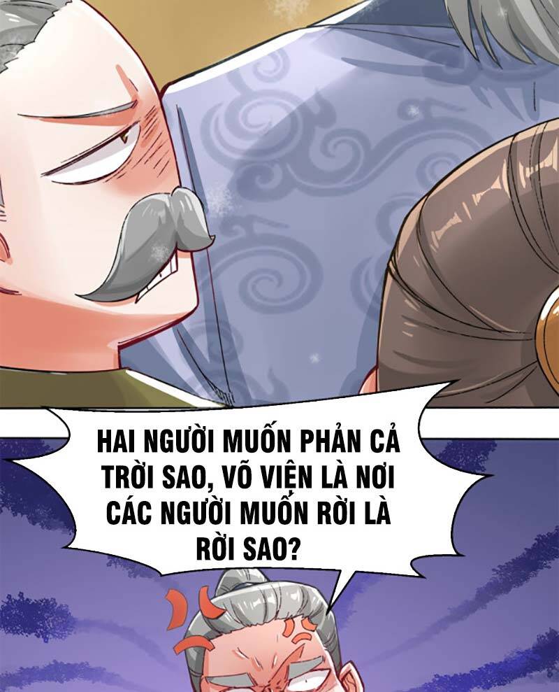 Vô Tận Thôn Phệ