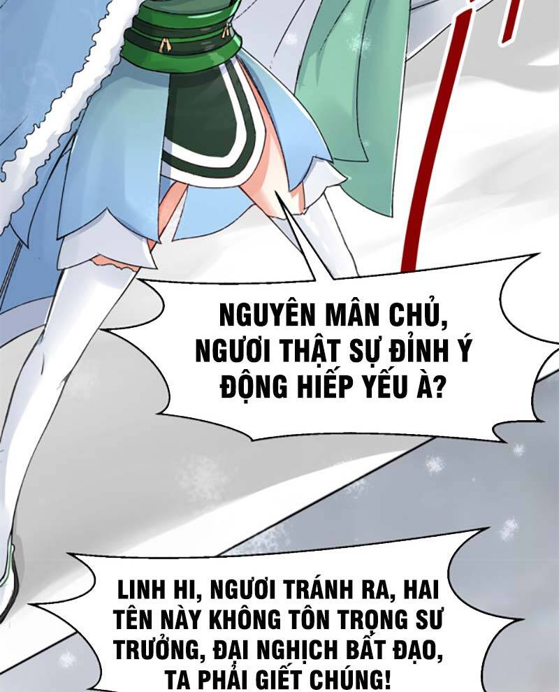 Vô Tận Thôn Phệ
