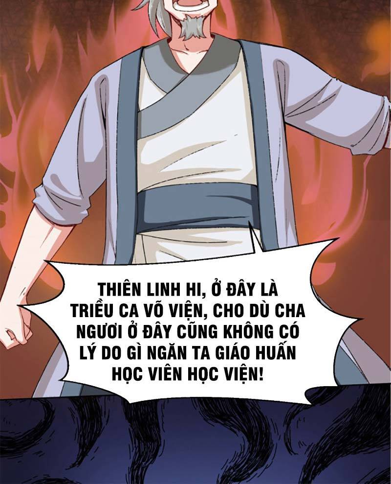 Vô Tận Thôn Phệ