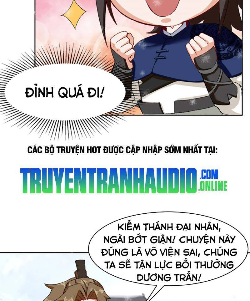 Vô Tận Thôn Phệ