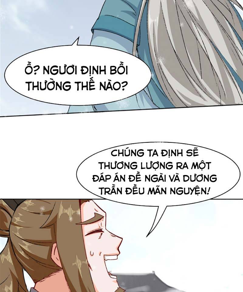 Vô Tận Thôn Phệ
