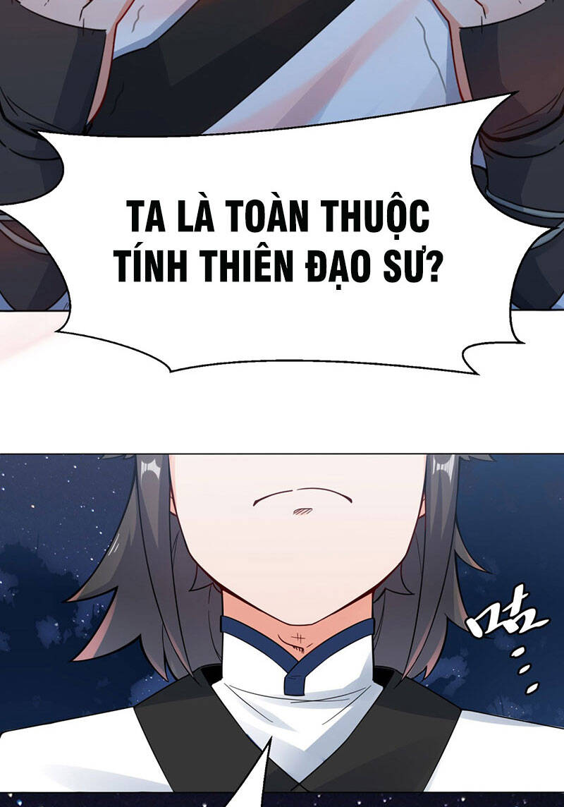Vô Tận Thôn Phệ