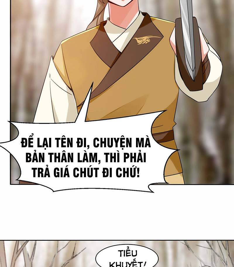 Vô Tận Thôn Phệ