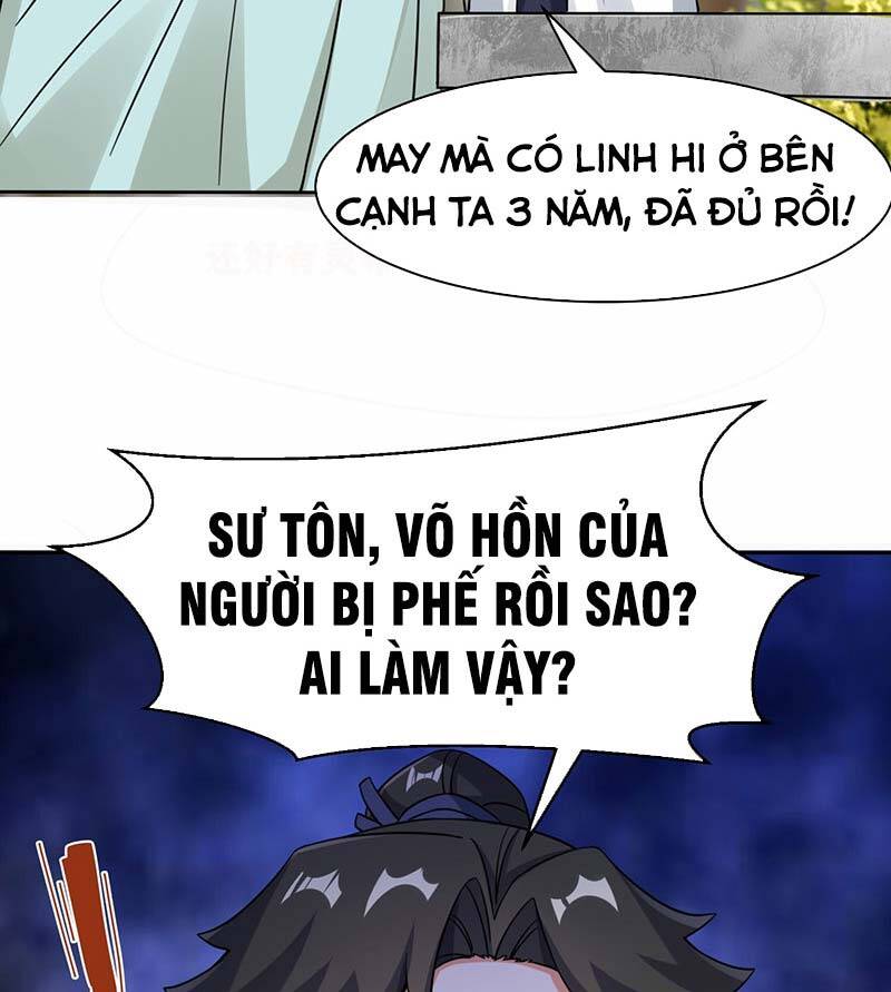 Vô Tận Thôn Phệ