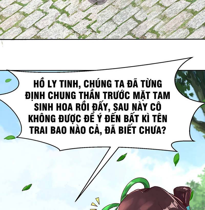 Vô Tận Thôn Phệ