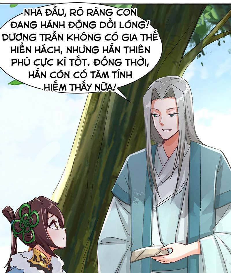 Vô Tận Thôn Phệ