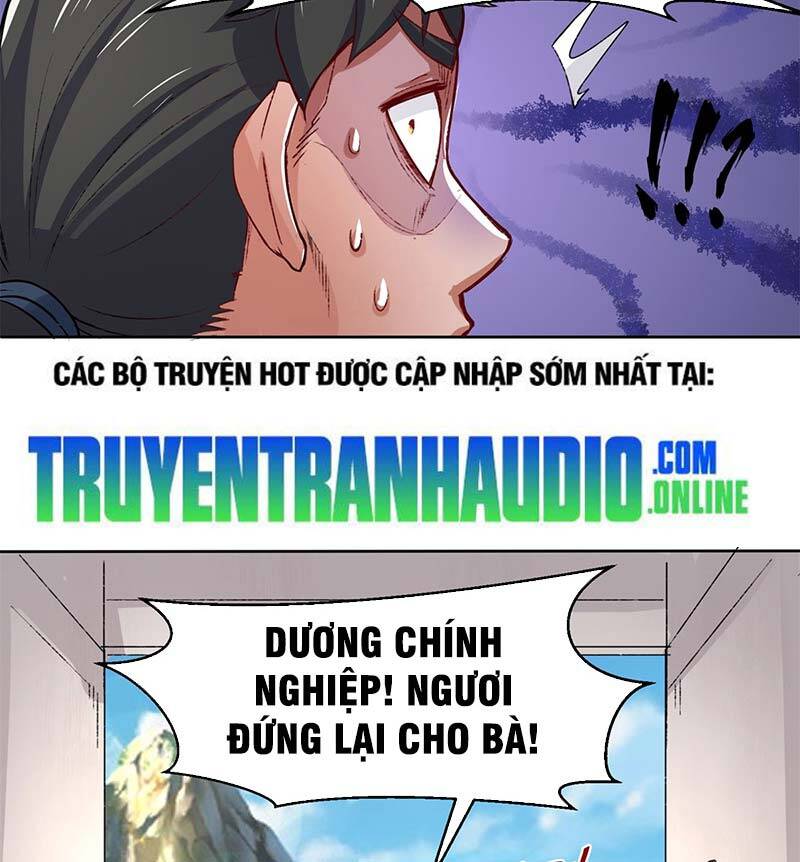 Vô Tận Thôn Phệ