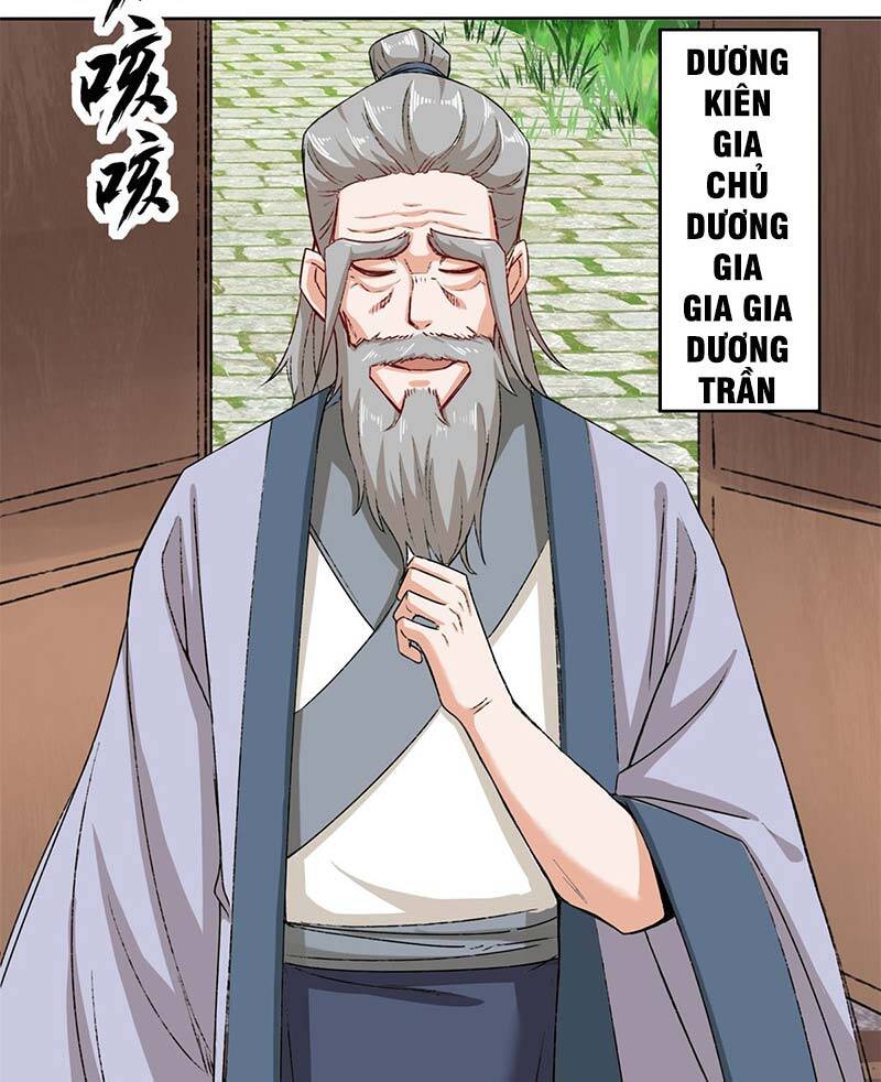 Vô Tận Thôn Phệ