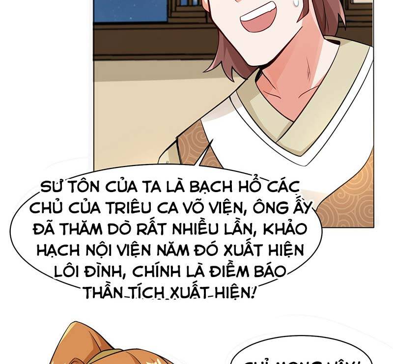 Vô Tận Thôn Phệ