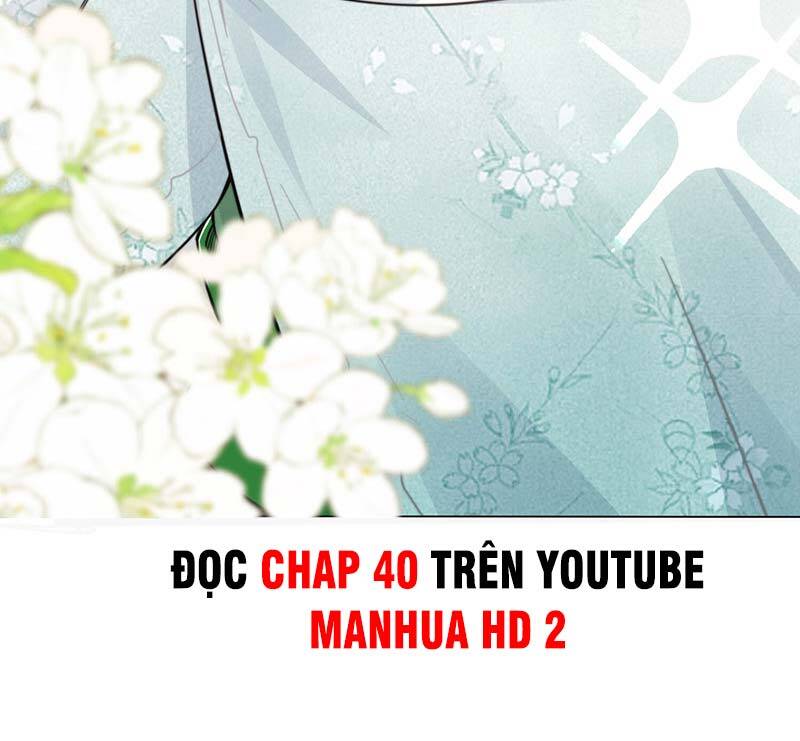 Vô Tận Thôn Phệ