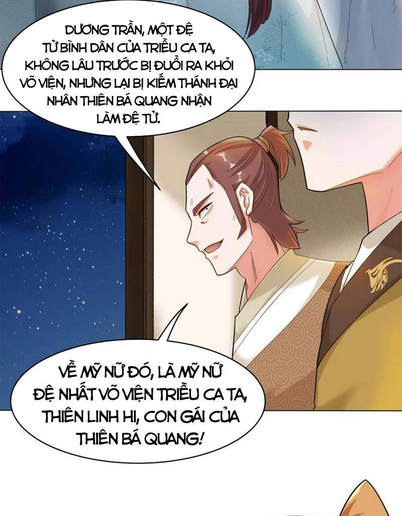 Vô Tận Thôn Phệ