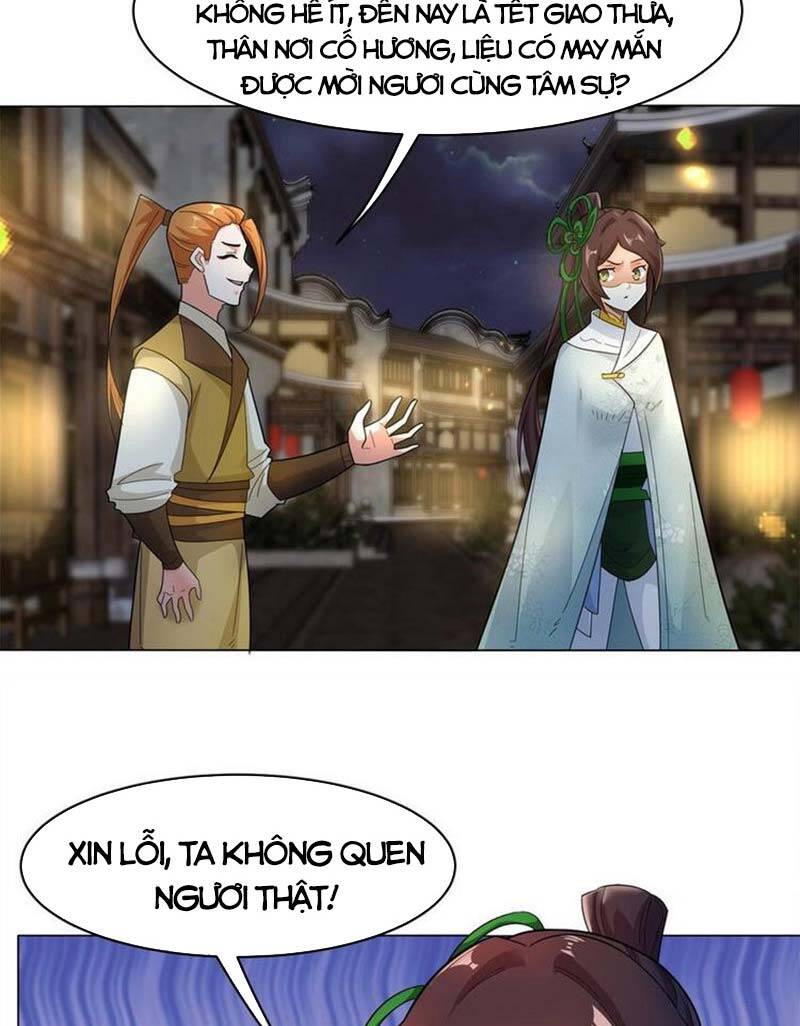 Vô Tận Thôn Phệ
