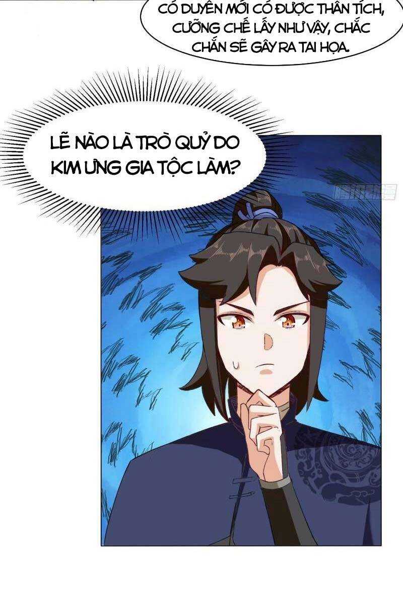 Vô Tận Thôn Phệ