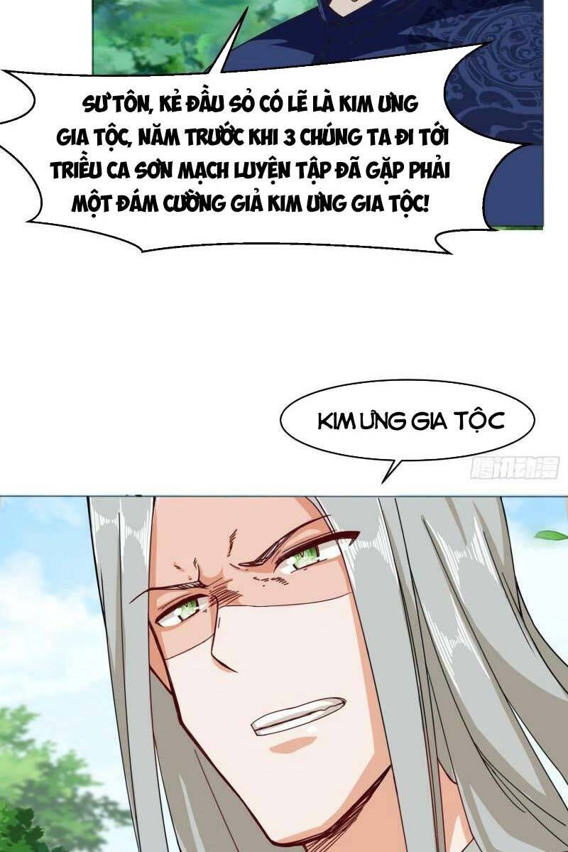 Vô Tận Thôn Phệ