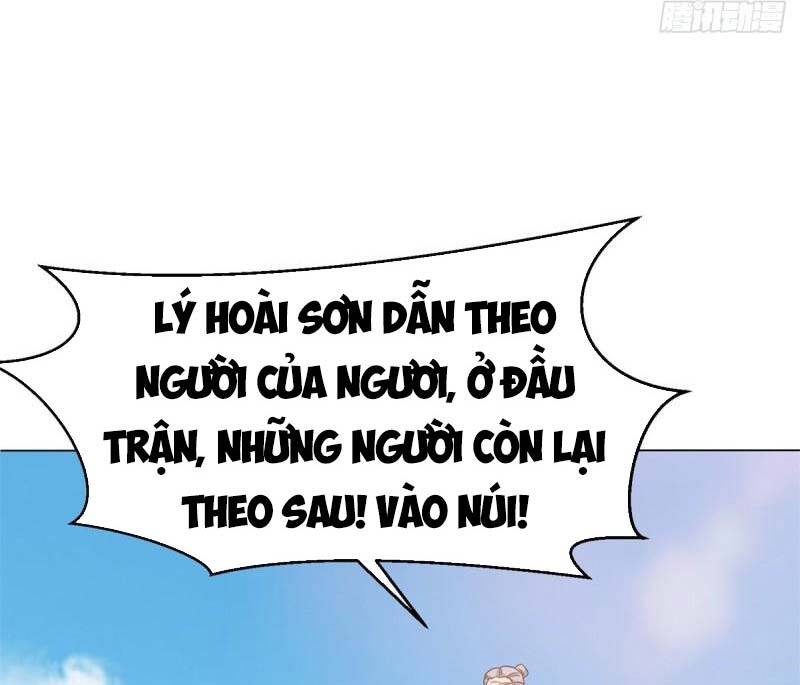 Vô Tận Thôn Phệ