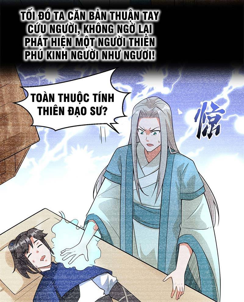 Vô Tận Thôn Phệ