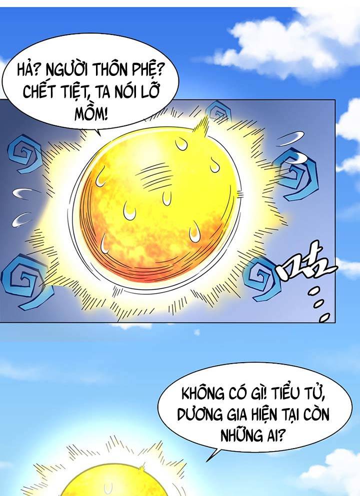 Vô Tận Thôn Phệ