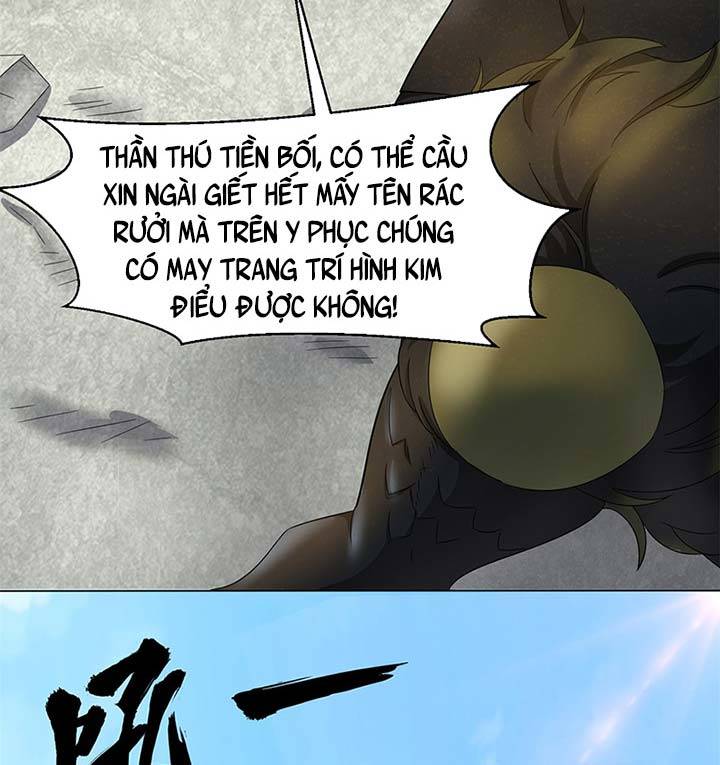 Vô Tận Thôn Phệ