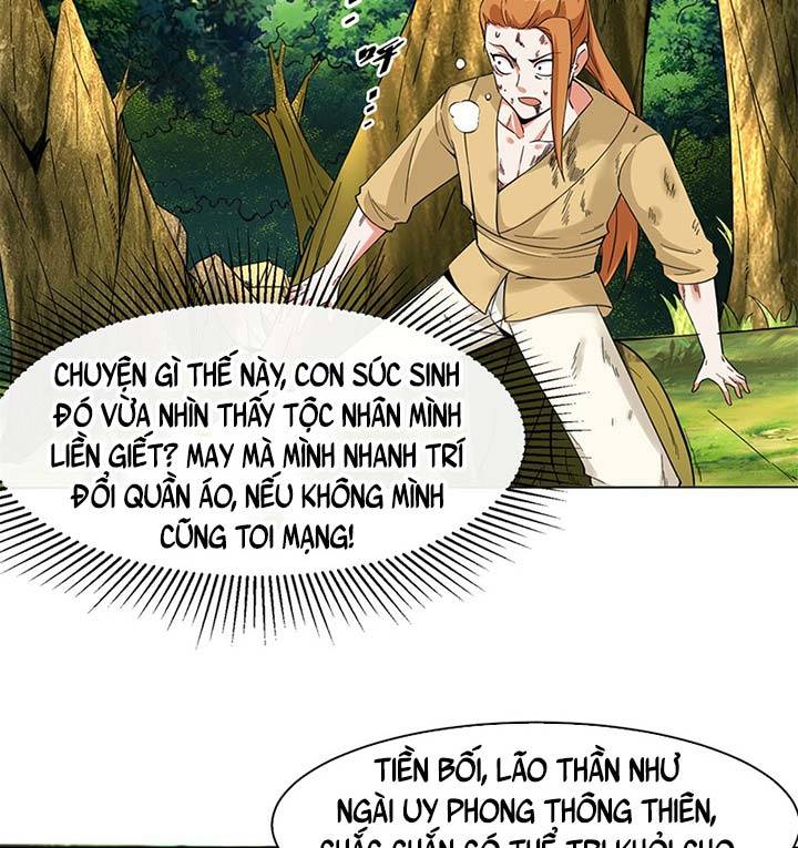 Vô Tận Thôn Phệ