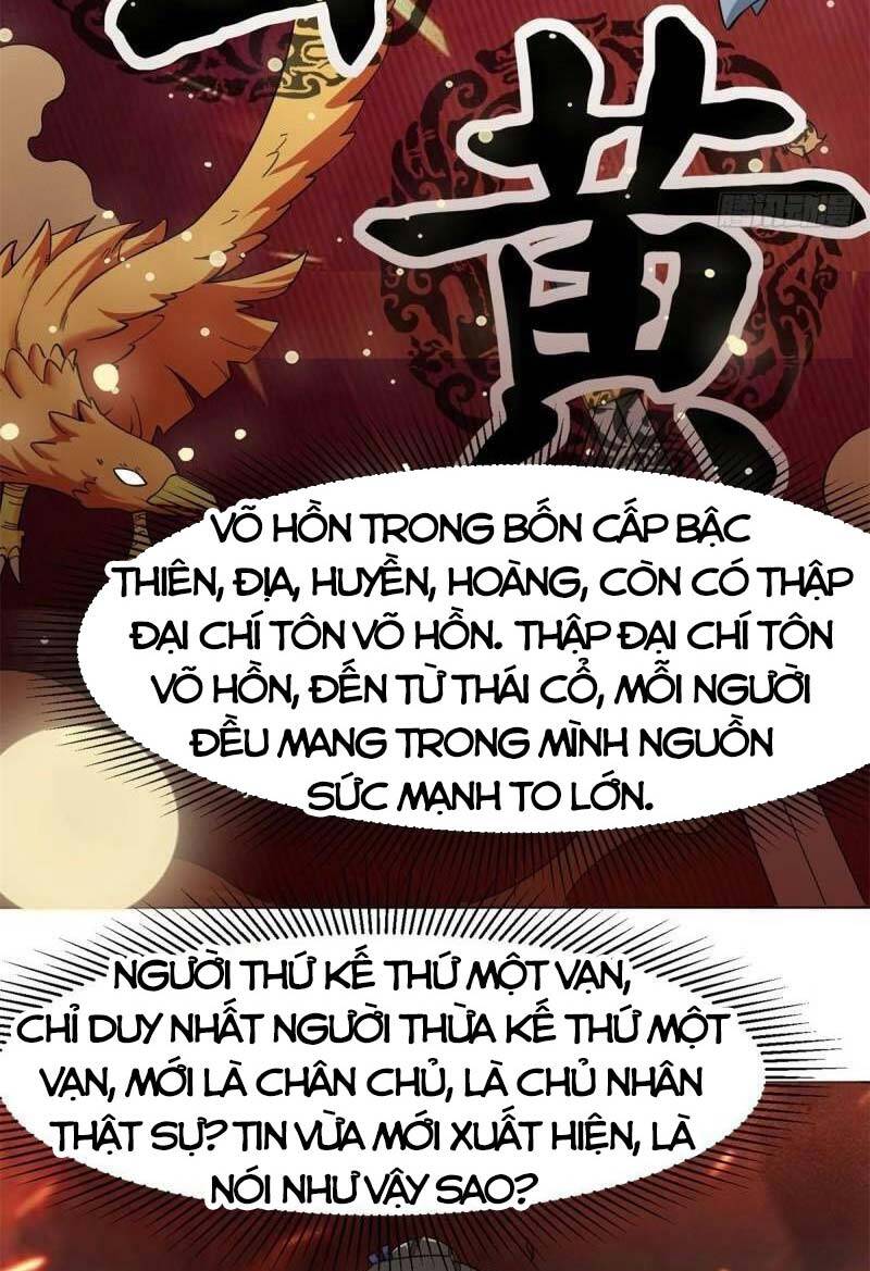 Vô Tận Thôn Phệ