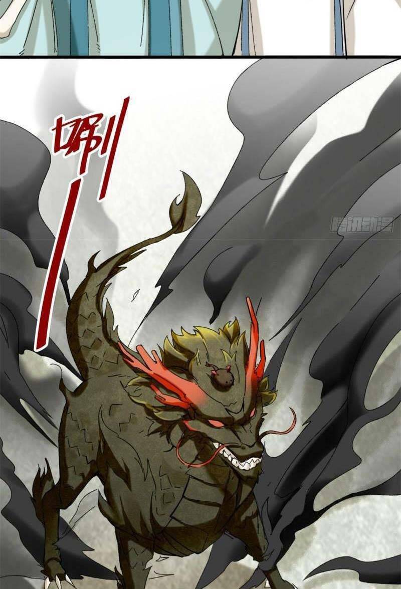 Vô Tận Thôn Phệ